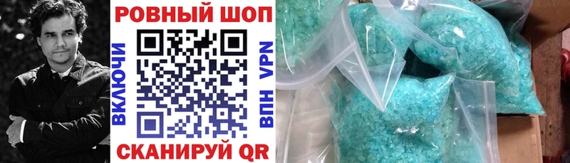 Купить СОЛЬ  АМФЕТАМИН  Мефедрон  Любим