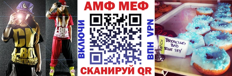 Купить где  Любим  АМФЕТАМИН 97% 