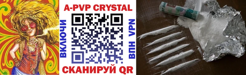 APVP кристаллы  Купить закладки  Любим 
