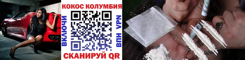 Cocaine Боливия Купить Любим