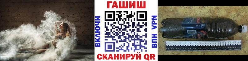 ГАШ VHQ  Купить где  Любим 