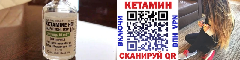 Купить закладки  Любим  КЕТАМИН VHQ 