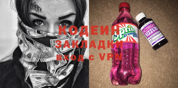 мдма Инсар