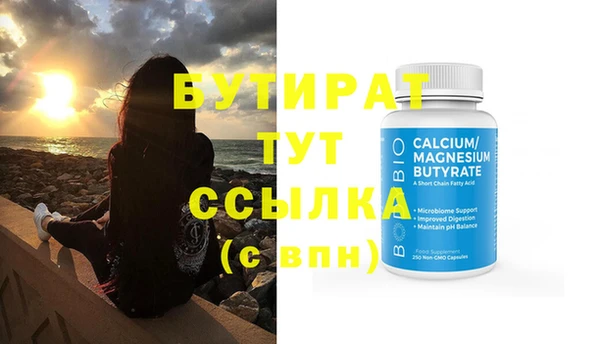 круглые Инта