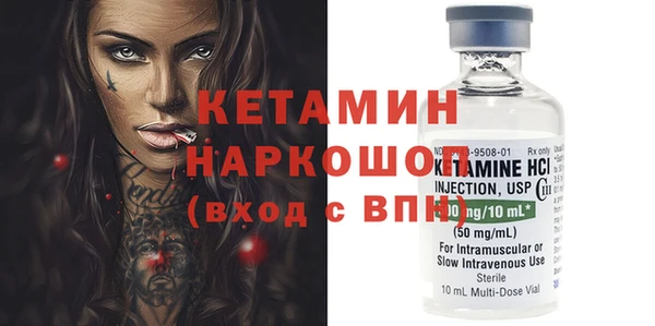 мдма Инсар