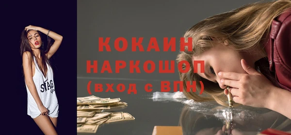мдма Инсар