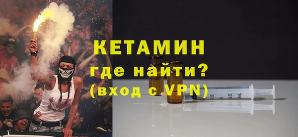 мдма Инсар