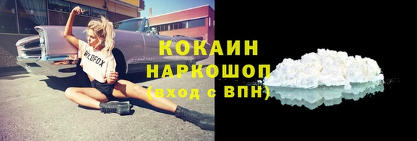 мдма Инсар