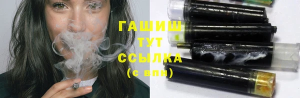 мдма Инсар