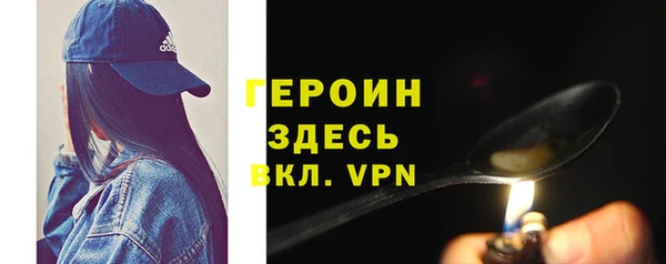 мдма Инсар