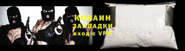 круглые Инта