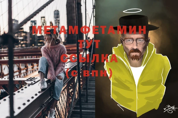 мдма Инсар
