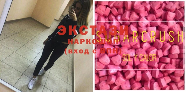 мдма Инсар