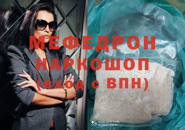 круглые Инта