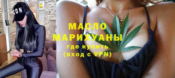 мдма Инсар