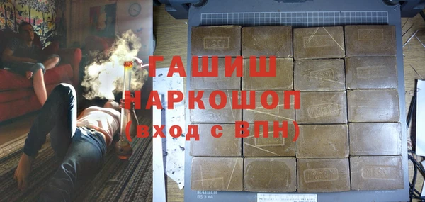 мдма Инсар