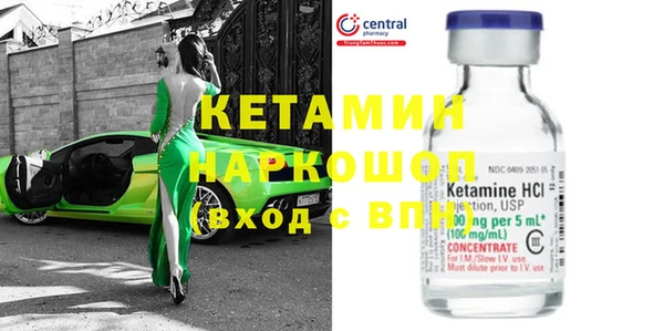 круглые Инта