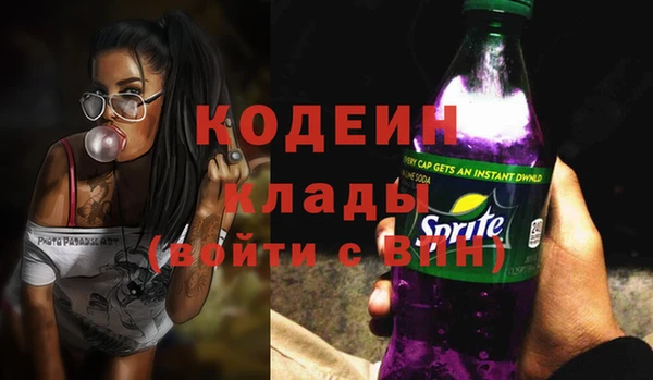 круглые Инта