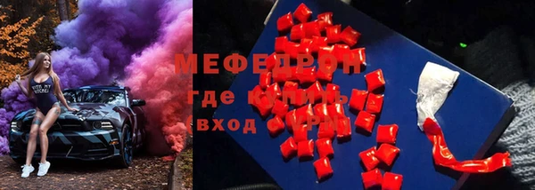 круглые Инта