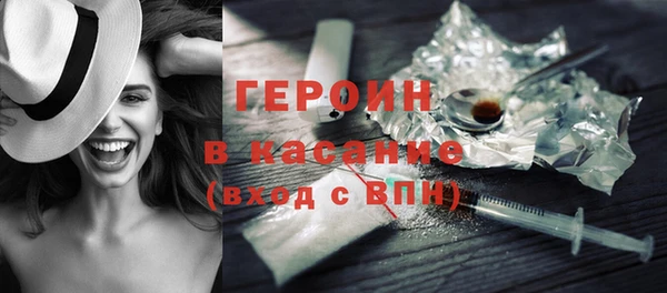 мдма Инсар