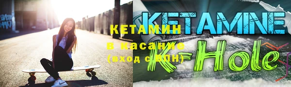 мдма Инсар