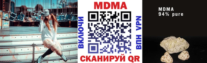 MDMA crystal  Купить где  Любим 