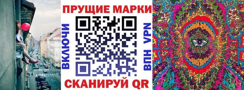 Наркотические марки 1,8мг  Купить где  Любим 