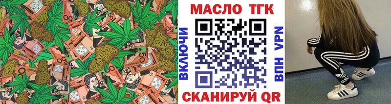 Купить где  Любим  Дистиллят ТГК Wax 